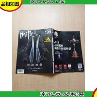 milk新潮流 领跑波潮 2016年第8期 总第199期 2016万众瞩目莱德杯