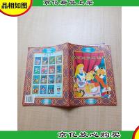 经典故事丛书 爱丽丝梦游仙境[内有笔迹][书脊受损]