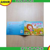 蒙氏阅读 幼儿用书 故事读本3