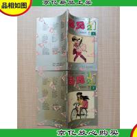 乱马1/2 卷九[3男子汉的誓言+5黑色秘密*][两本合售 私藏品