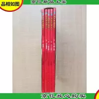 大型百集奥运动画精品图书 福娃奥运漫游记[6-10 五本合售][封