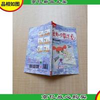 我有一只霸王龙 No.2 为霸王龙找朋友