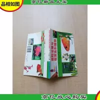 庭院池塘与观赏鱼和植物