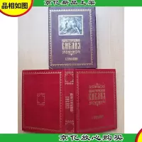 [外文原版]见图 布面 盒装[精装][内有泛黄][正书口泛黄]