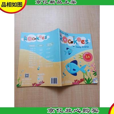 洛基山国际教育幼儿英语 ROckies Young Children LEVEL 3A[封面