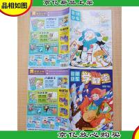 聪明快车 2018年12月/杂志 轻松学[语文+数学 两本合售][内有