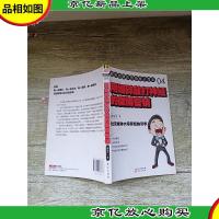 4用细碎敲打神经的*营销