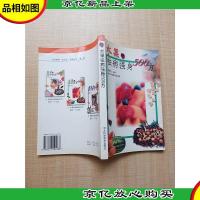 水果祛病强身500方[正书口有笔迹]