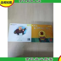 爱唱歌的小鸭子 幼幼版