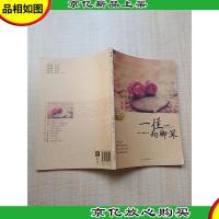 深爱·一往而卿深