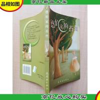 德伯家的苔丝[封底有贴纸][书脊受损][正书口泛黄]