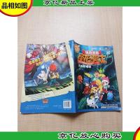 洛克王国圣龙骑士 大电影揭秘