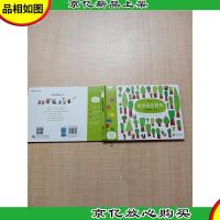 蓬蓬猫小游戏系列 蓬蓬猫去野餐 我的形状认知游戏书[扉页有笔迹