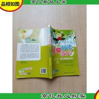 中学生语文*2 非常阅读6+1 万紫千红总是春