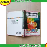 没有糟糕的事情,只有糟糕的心情[封面有污迹][封面有贴纸][