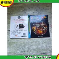 手电筒系列 好玩的动物 *次发现丛书 夜行动物[精装][书脊