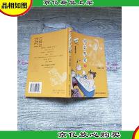 同桌冤家3 惜城涂鸦板