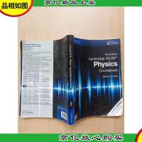 [外文原版]CAMBRIDGE IGCSE R PHYSICS COURSEBOOK [封面受损