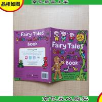 FairyTales Colorand Activity Book[游戏页使用过]