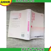 原来你还在这里 典藏版