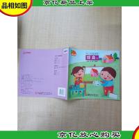 幼小衔接课程 综合 下[封面有贴纸]