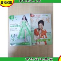 中国家庭医生 2013.3下 总第506期/杂志 给房子换个“肺”[封面