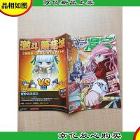 知音漫客2010.10 VOL.99期/杂志[书脊受损]