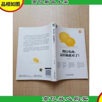 *电商, 这样做就对了!