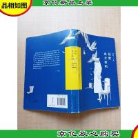 沉默也会歌唱[内有笔迹]