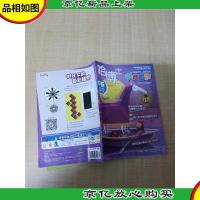 哈博士 兴趣数学2019.06总第251期 称出地球体重,只需要一个算式