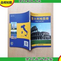 意大利地图册