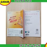 中华医学会系列杂志 2014年3月 第47卷 第3期 /中华神经科杂志