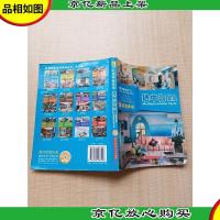 私享样板生活 地中海风格