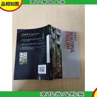 美丽英文 微笑送给打击你的人