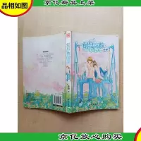 *一枚微笑[书脊受损]