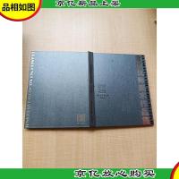 和谐之美 全国*美术作品集[精装]