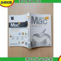 Mac玩家特区[无光盘]