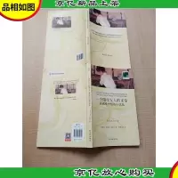 一个陌生女人的来信 茨威格中短篇小说[附赠英文版]