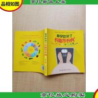 怀孕吃对了长胎不长肉