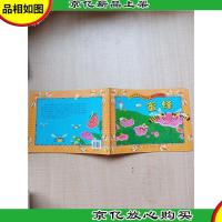 国家地理儿童彩绘本 最迷人的知识:蜜蜂