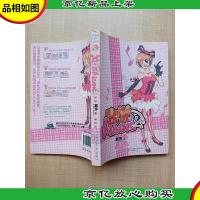 声优MAGIC[书脊受损]