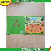 The Big Cookie 大饼干[封面有笔迹]