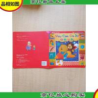 You Can Do It! 你能做到[封面有贴纸]