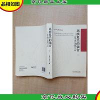 民族复兴的强音-新中国外语教育70年
