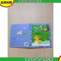 Toddler I can fly我会飞[精装][封面有笔迹]