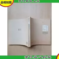 写意江山 中国写意油画名家作品集[12开]