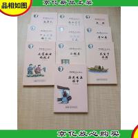 叶圣陶青少年文库[1潘先生在难中+2我坐了木船+3小铜匠+4没有秋