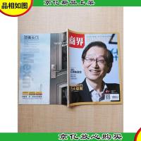商界 2014年5月号上旬刊 总第469期/杂志 华硕:巨狮的进击