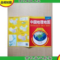 中国地理地图