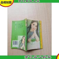 季候风 057 富贵运[内有泛黄]